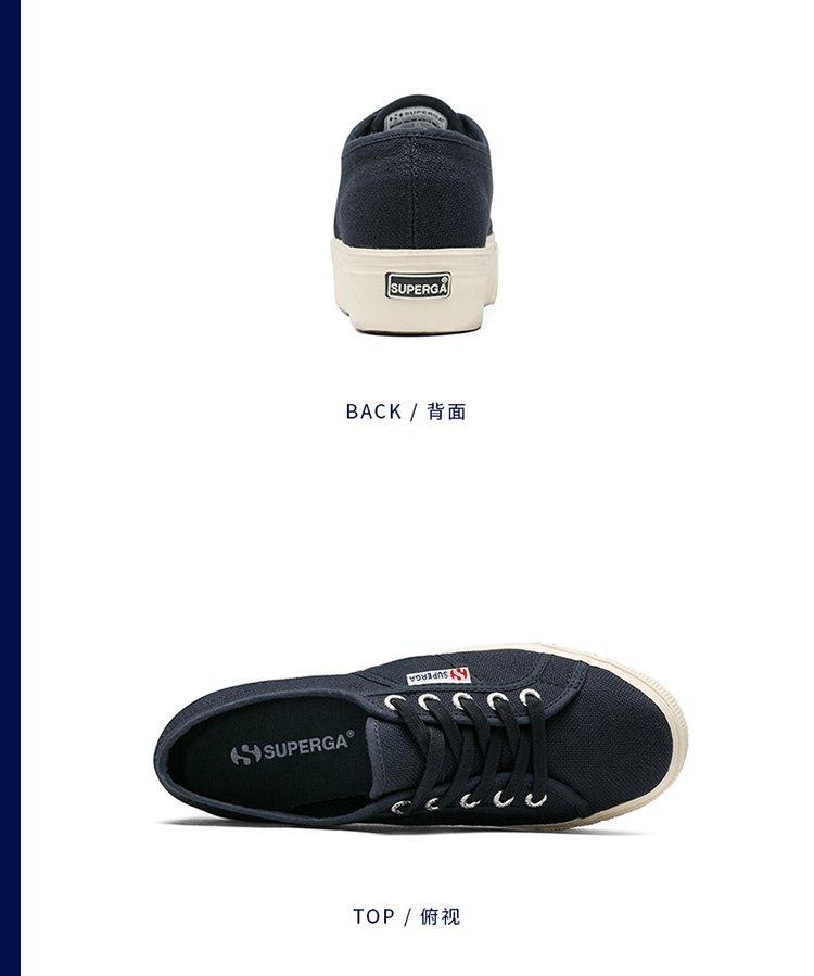 SUPERGA Дышащие повседневные кеды для увеличения роста