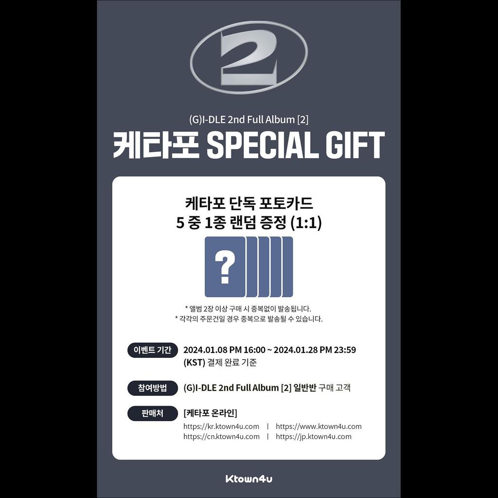 (G)I-DLE [2] / Второй полноформатный альбом