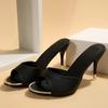 Fashion 2024 New Fashion Women's Solid Color High Heel Sandals Stiletto High Heels Women's Plus Size Slip-on Pointed Toe Party Shoes