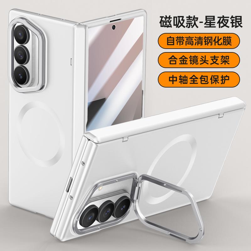 Магнитный шарнир Линза Скрытый кронштейн Чехол для телефона Для Samsung Galaxy Z Fold 7 6 5G Для Magsafe Пленка для защиты экрана Ударопрочный чехол