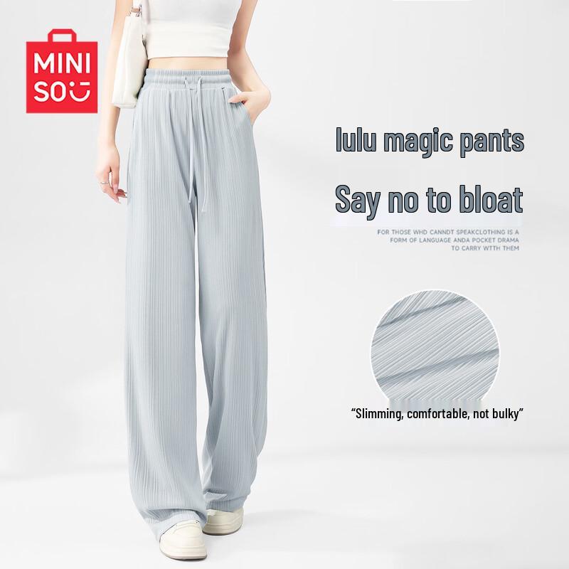 MINISO Women's Ice Silk Loose Wide-Leg Casual Pants