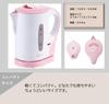 Электрический чайник Maruyama Cuore легкий компактный с функцией предотвращения опорожнения чайника розовый 1,0 л CU-301EK(P)