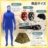 Skin Setsubun Demon Full Full Body Wig Tiger Pattern Pants [mewin] [No Visible] Costume, Costume, 5-piece Set, Tights, Included, Mask, Club, (red)