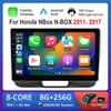 9'' для Honda NBox N-BOX 2011 - 2017 Автомагнитола Мультимедийный плеер Операционная система Android WiFi Навигация GPS 4G Разделенный экран Автоинструменты