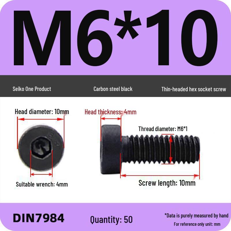 Низкопрофильный шестигранный винт/болт класса прочности 8.8 (M3-M16)