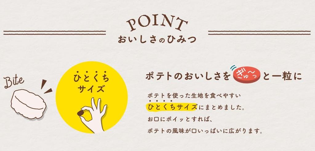 [Official] Oyatsu Company Potato Maru Sushi Flavor 6 Bags 108g X 15 Bags (One Bite, Single-Eatable, Share Snack)