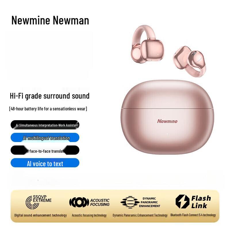 Bluetooth-наушники-клипсы Newmine S7 с ИИ-шумоподавлением