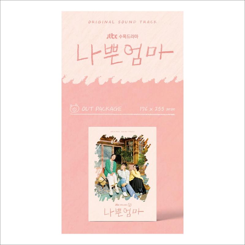 Хорошая плохая мать / K-Drama DRAMA OST / Ли Дохён