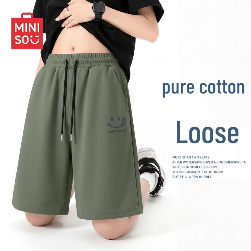 MINISO Мужские повседневные хлопковые шорты серии "Горная"