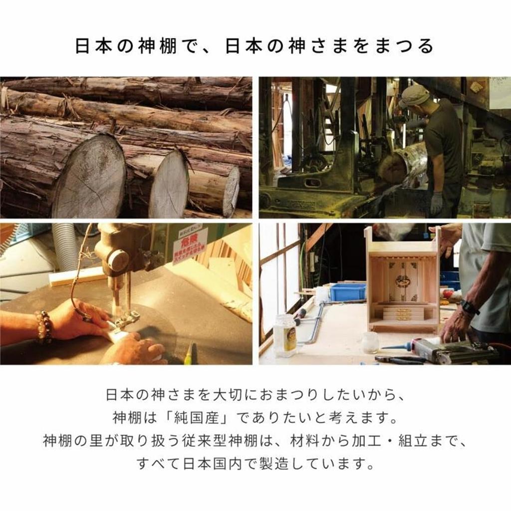 Полный набор из трех маленьких кипарисовых святилищ Кисо Хиноки с разными крышами от Kamidana no Sato.