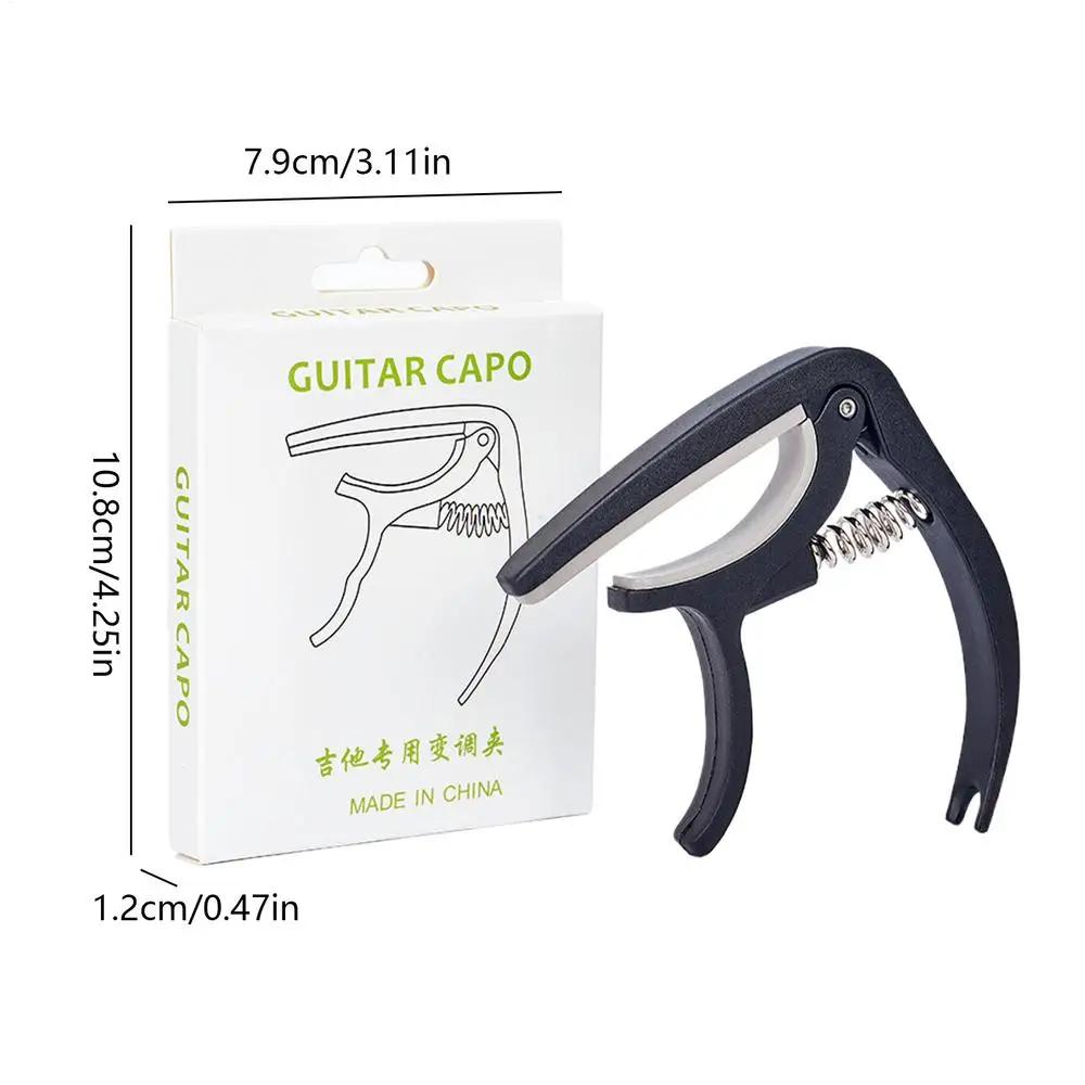 Portable Plastic Guitar Capo For 6 String Acoustic Classic Electric Guitarra Tuning Clamp Musical Instrument Accessories Black