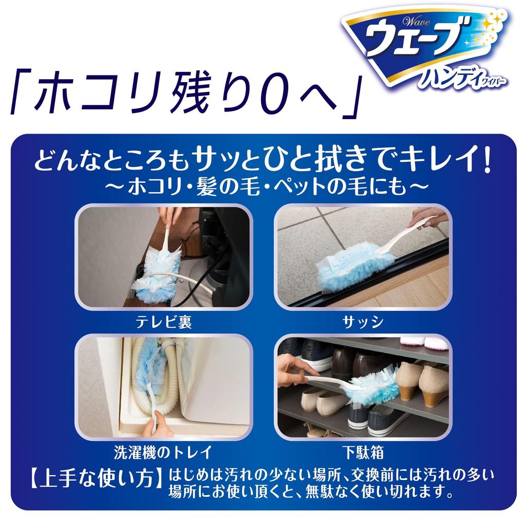 Сменные листы для швабры Wave Handy x листов (12 2)
