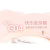 GOGO TALES - 5-цветные тени для век - G04