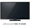 Media Cover Market Panasonic VIERA Совместимый продукт глянцевый защитный ЖК-телевизор TH-32G300 [32 дюйма] [Прозрачная пленка]
