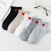 5 Pairs Women Love Heart Short Socks Spring Summer Ankle Socks Girls Casual Fashion Soft Breathable Cotton Invisible Boat Socks