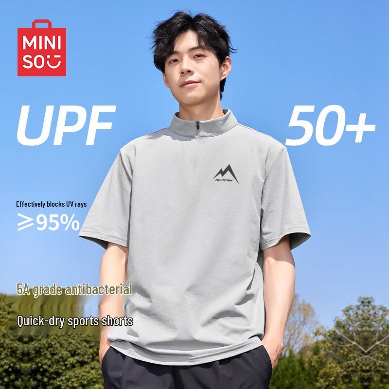 MINISO Мужская футболка с коротким рукавом и молнией на половину, быстросохнущая