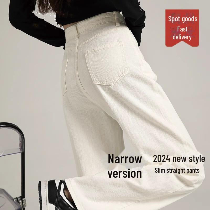 Women's Summer 2024 High-Waist White Wide-Leg Jeans
