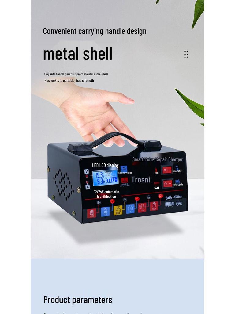 12В/24В Высокомощное Интеллектуальное Зарядное Устройство для Аккумуляторов Автомобилей и Мотоциклов с Медным Ремонтом