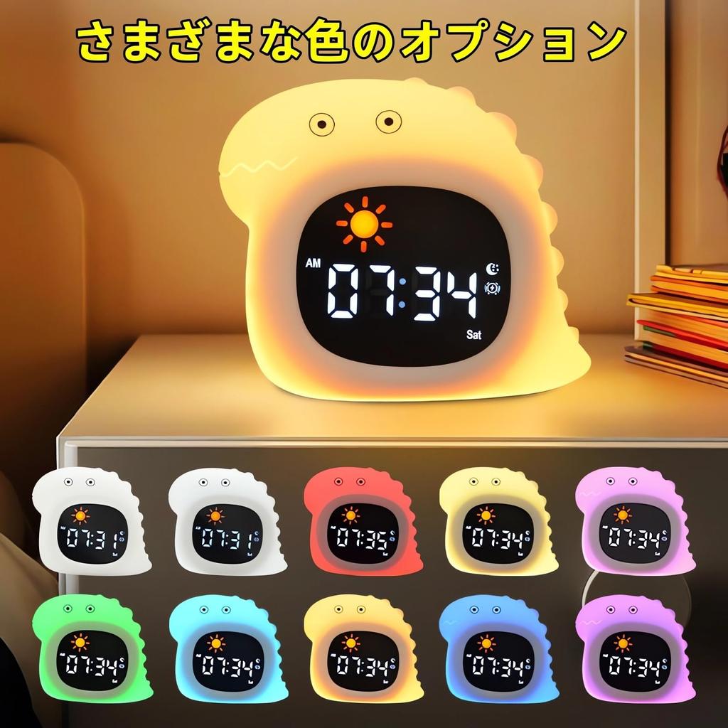 YAVINCOL Будильник, Ночник, Ночник для кормления, Прикроватная лампа, Лампа для спальни, Мягкий силикон, Сенсорное управление, Теплый светодиод, Рассеянное освещение, Ночник, USB