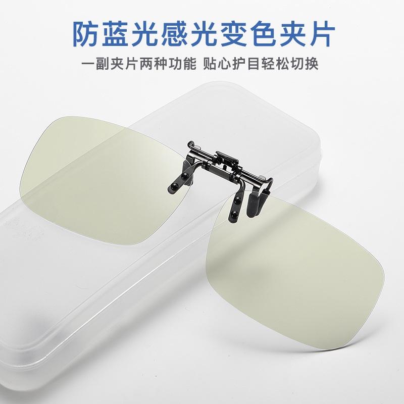 Large x color-changing polarized clips, sunglasses, lightweight hanging glasses, driver sunglasses, glasses, available for fishing while driving