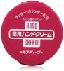 Shiseido Крем для рук Лечебный крем для рук More Deep 100 г [Оптовая покупка] (х 12)