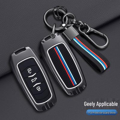 Защитная накладка на ключ для Geely Boyue & Emgrand GS Panda