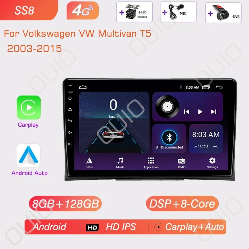 Android 13 Carplay радио для Volkswagen VW Multivan T5 2003-2015 Автомобильный стерео Мультимедиа Видео Плеер Android Auto GPS Navi