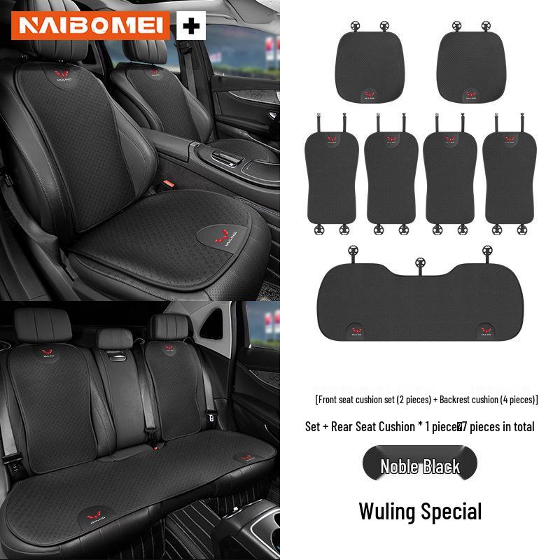 Всесезонные подушки на сиденье и для поясницы для Wuling Hongguang, Rongguang, Kaijie, Xingchen, Xingchi и Bingo.