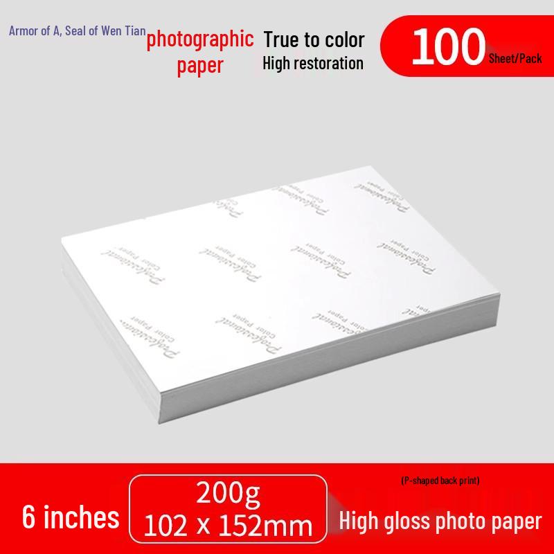 Глянцевая фотобумага, 6 дюймов, Бесплатная доставка, 180 г, Доступна в 5, 3, 8, 10 дюймов, A3, A4, A5. Подходит для HP.