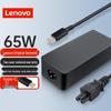 Lenovo Зарядное устройство для ноутбука Type-C 65 Вт