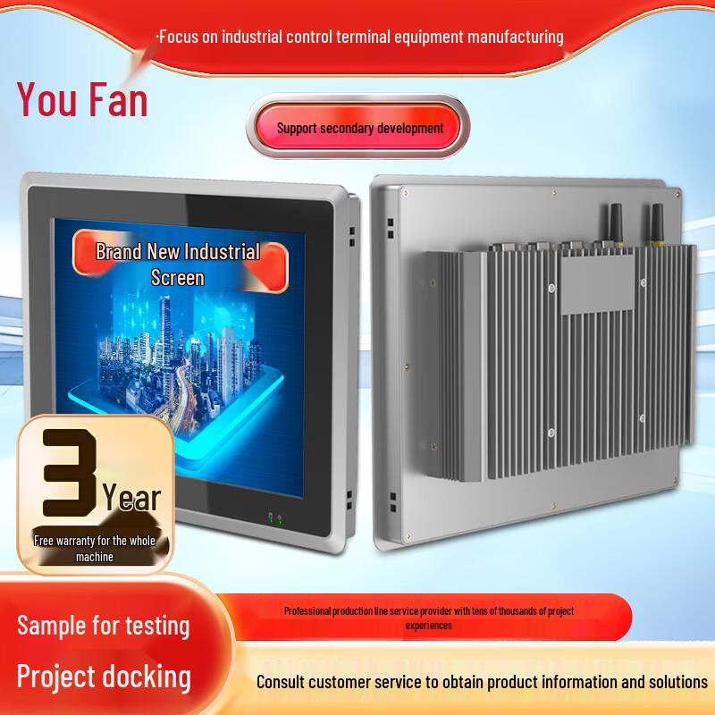 YOUFAN Fully Enclosed Industrial Touch Panel PC CN plug (adapter included)