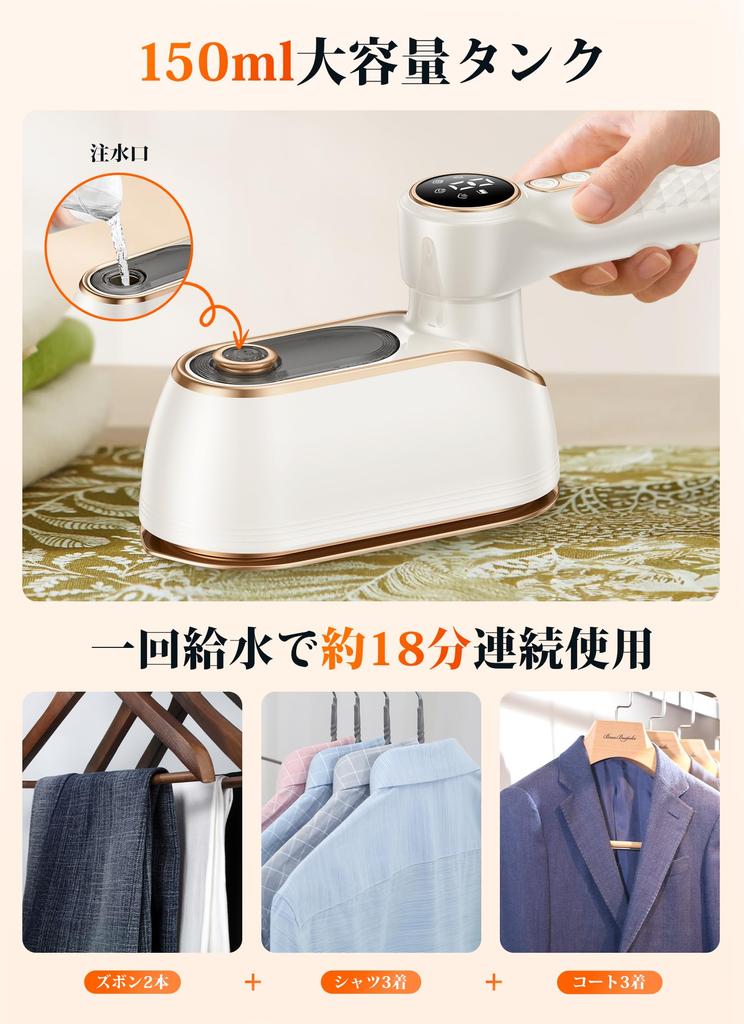 Паровой отпариватель для одежды, складка, небольшой объем пара, светодиодная стерилизация и дезодорирование, удобная одежда, 150 мл, большая емкость, небольшой портативный, для деловых поездок