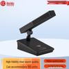 HUIDU HD-6610 Professional Wired Digital Conference Microphone System (CN version)
