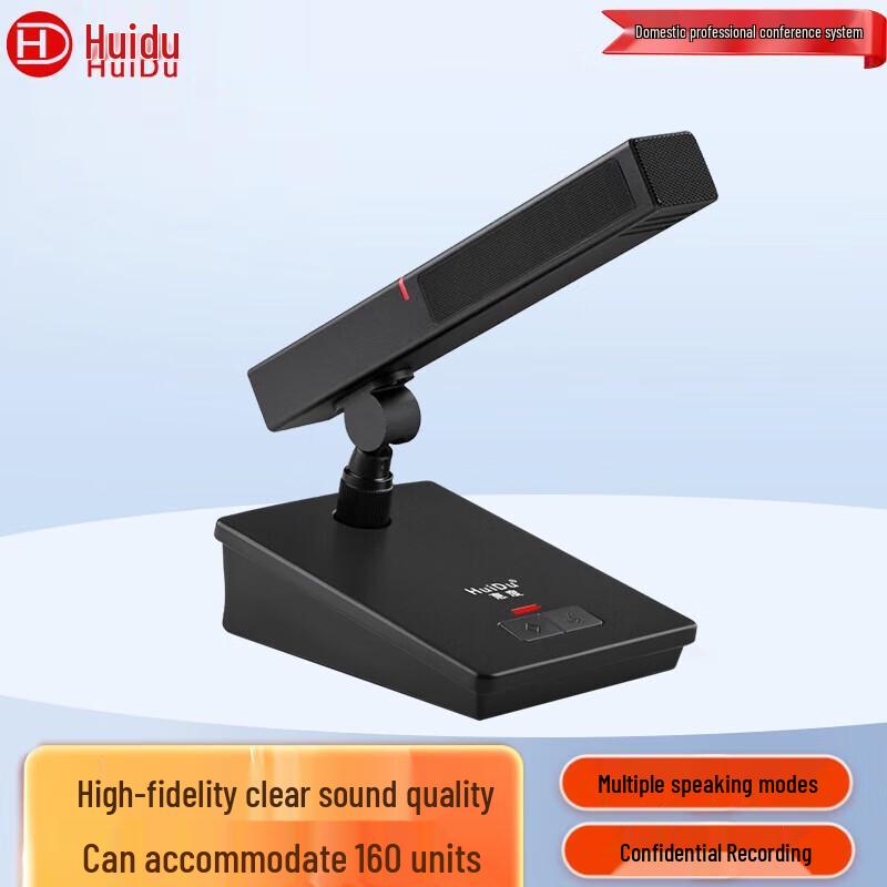 HUIDU HD-6610 Professional Wired Digital Conference Microphone System (CN version)
