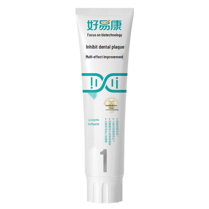 HaoYiKang Lysozyme Oral Care Toothpaste Series