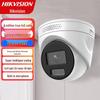 HIKVISION 6 Мп полноцветная купольная сетевая камера PoE, штекер CN (адаптер в комплекте)
