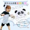 Baby Baby Long Rash Kids Baby Water Beach Cap UV Protection 01 [sunyhom] Купальник, Мальчики, Девочки, Комбинезон, Купальник, Рукав, Защита, Купальник, Одежда,