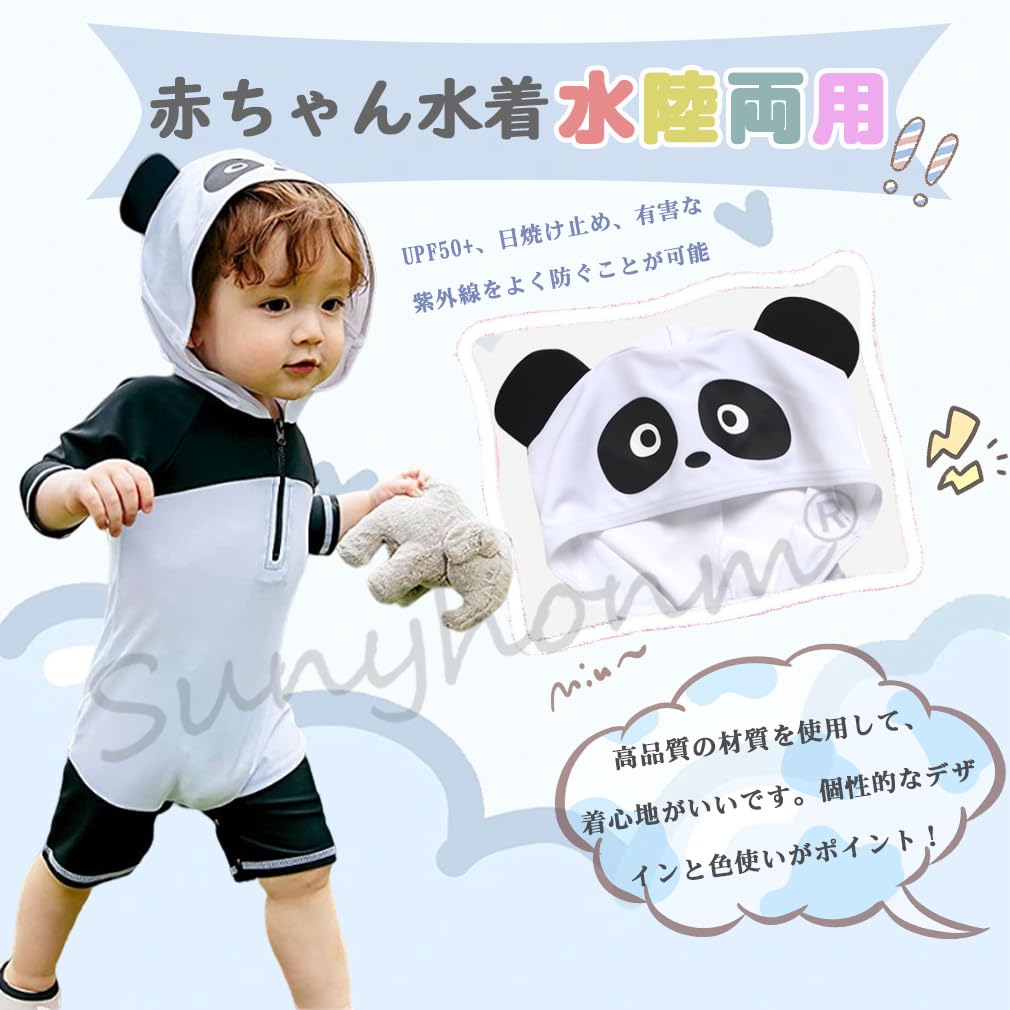 Baby Baby Long Rash Kids Baby Water Beach Cap UV Protection 01 [sunyhom] Купальник, Мальчики, Девочки, Комбинезон, Купальник, Рукав, Защита, Купальник, Одежда,