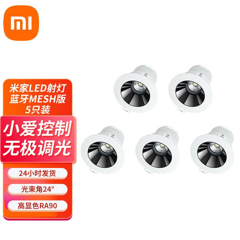 Xiaomi Mijia Bluetooth MESH Smart LED Spotlight