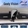 Автомобильный держатель для телефона на вентиляционную решетку Geely Vision - Аксессуар для мобильной навигации