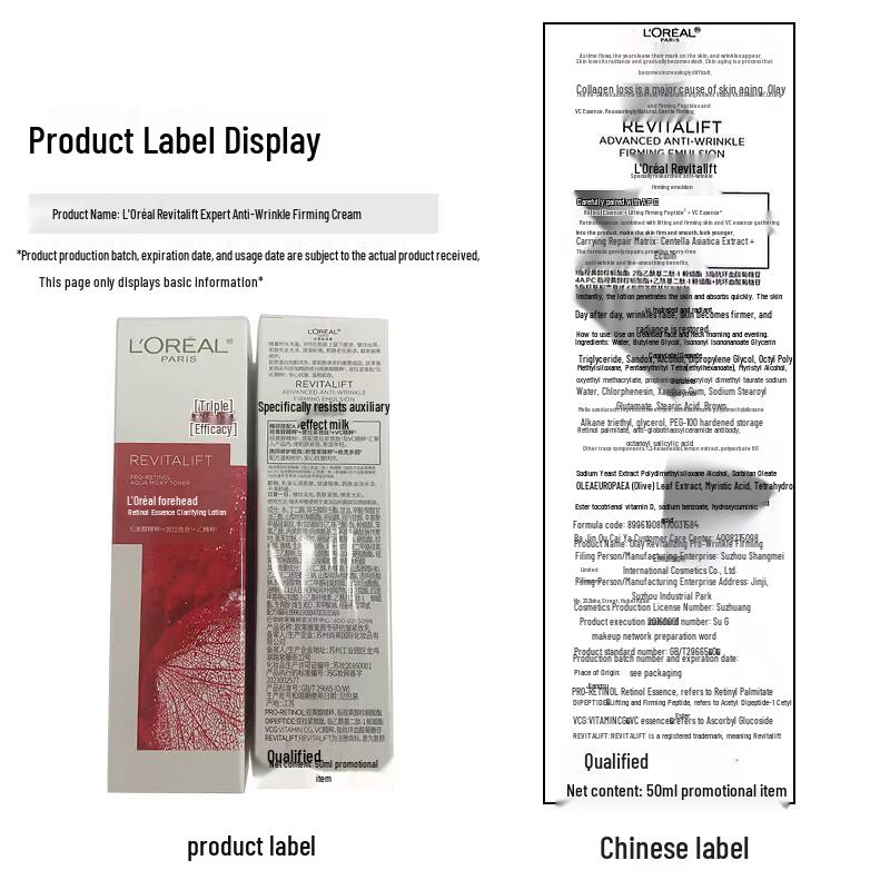 L'Oréal Revitalift Антивозрастная укрепляющая эмульсия 50 мл