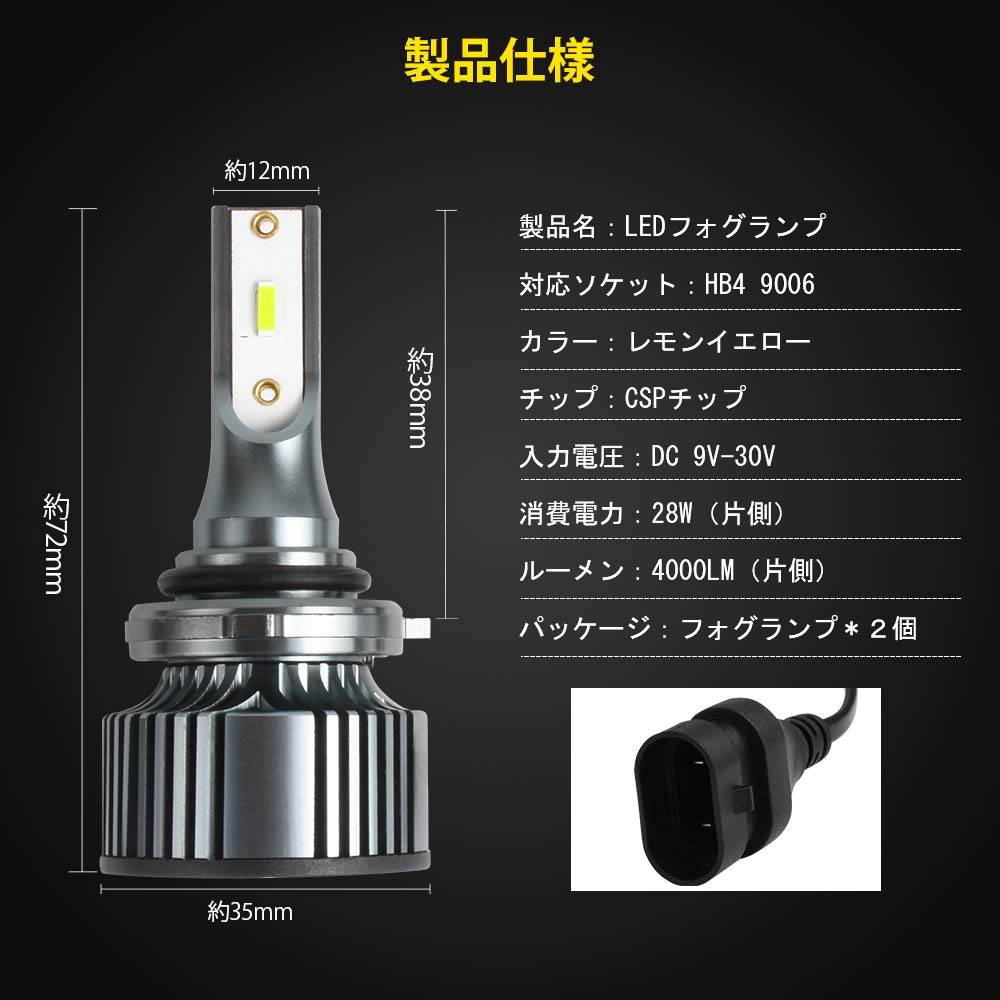 Светодиодная противотуманная фара Catland HB49006 лимонно-желтая, желто-зеленая, противотуманная лампа, лаймово-желтая, автомобильная светодиодная желтая противотуманная фара/фара, желтая светодиодная лампа, светодиодная лампа DC9V-30V40