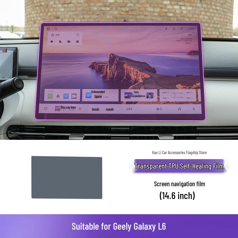 Geely Galaxy L6 Центральная консоль Рычаг переключения передач Прозрачная ТПУ Защитная пленка 23-25