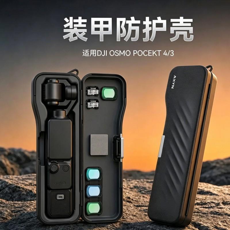 Portable Protective Case DJI Osmo Pocket 4 Pro 3 - Waterproof Shockproof ABS Storage Box With Extended Design