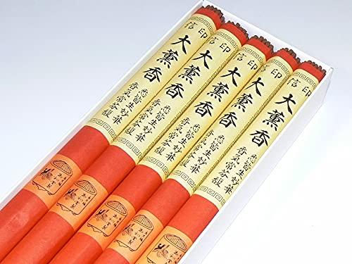 Shinin Daikukan 10 Packs 1101 Tama Hatsudou