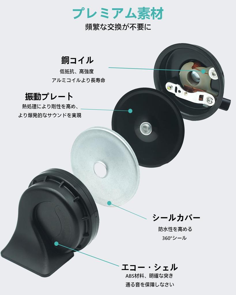 NEOGET Honda Car Horn, Loud High Low 2 Tone Auto Horn, Waterproof 128db (Honda Only)