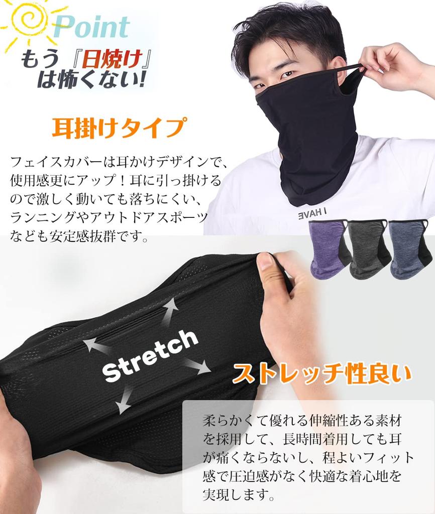 Защитная маска для лица от УФ-излучения с охлаждающей технологией, дышащая, с защитой шеи от солнца для мужчин и ушей, для и страйкбола 2 [Tophana] (-5°С