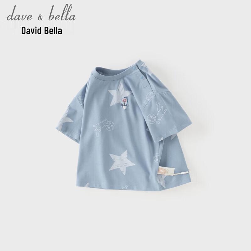 DAVE & BELLA Boys' Summer Cooling Antibacterial Short-Sleeve T-Shirt