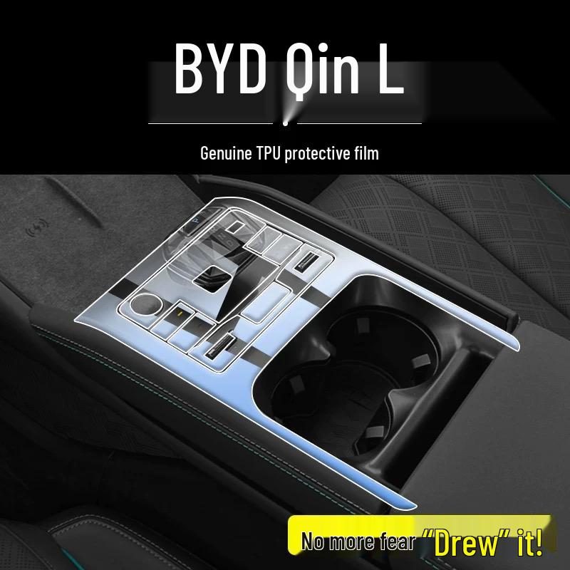 Защитная пленка для приборной панели и экрана BYD Qin L-Dmi для модификации интерьера