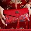 Unique Red Envelope for Wedding Address Change, 2025 New Design - Large Size, Perfect for Engagement Gifts